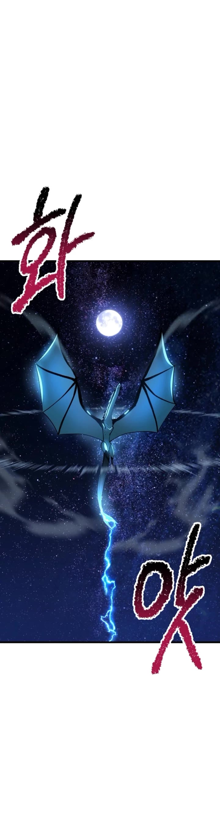 The Survival Story of the Sword King in Another World chapter 256 page 29