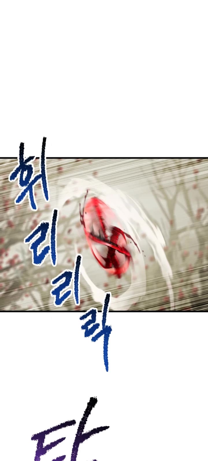 The Survival Story of the Sword King in Another World chapter 257 page 12