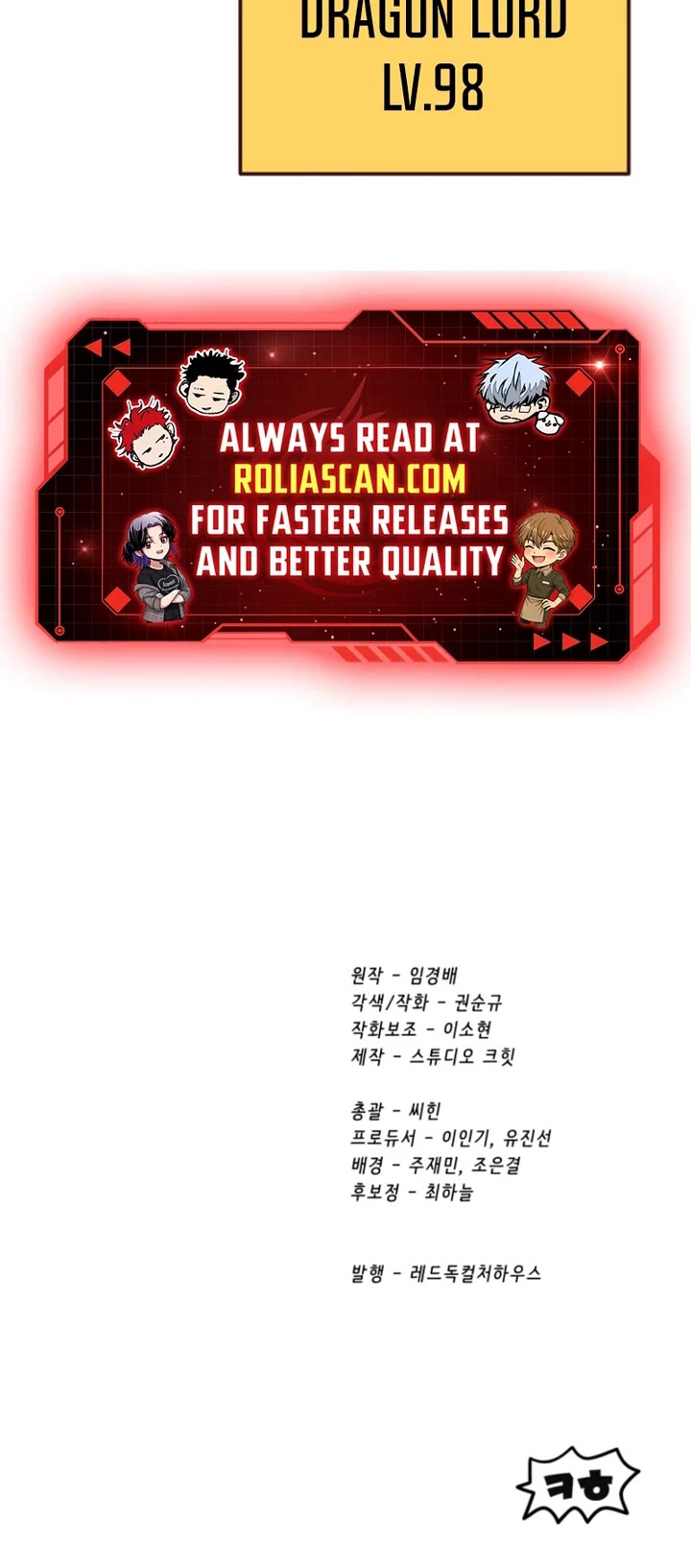 The Survival Story of the Sword King in Another World chapter 257 page 50