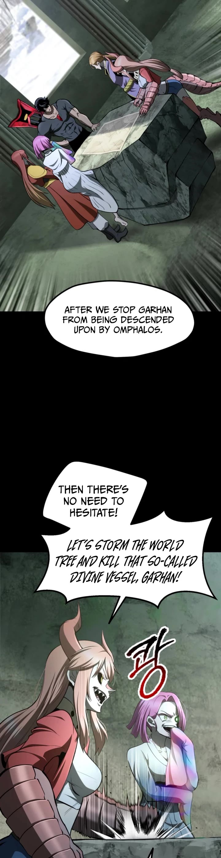 The Survival Story of the Sword King in Another World chapter 258 page 23