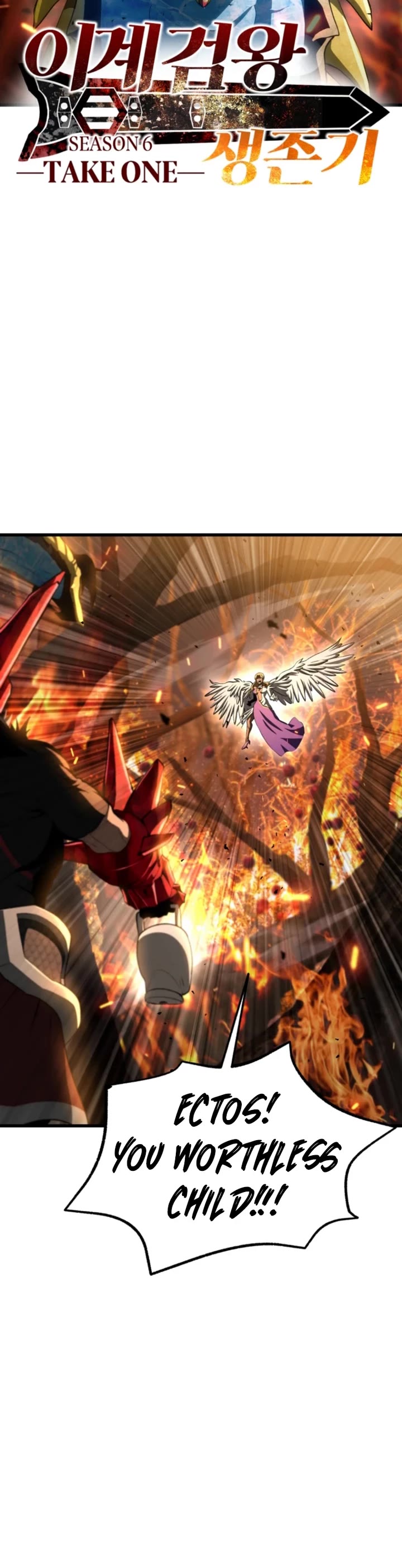 The Survival Story of the Sword King in Another World chapter 259 page 9