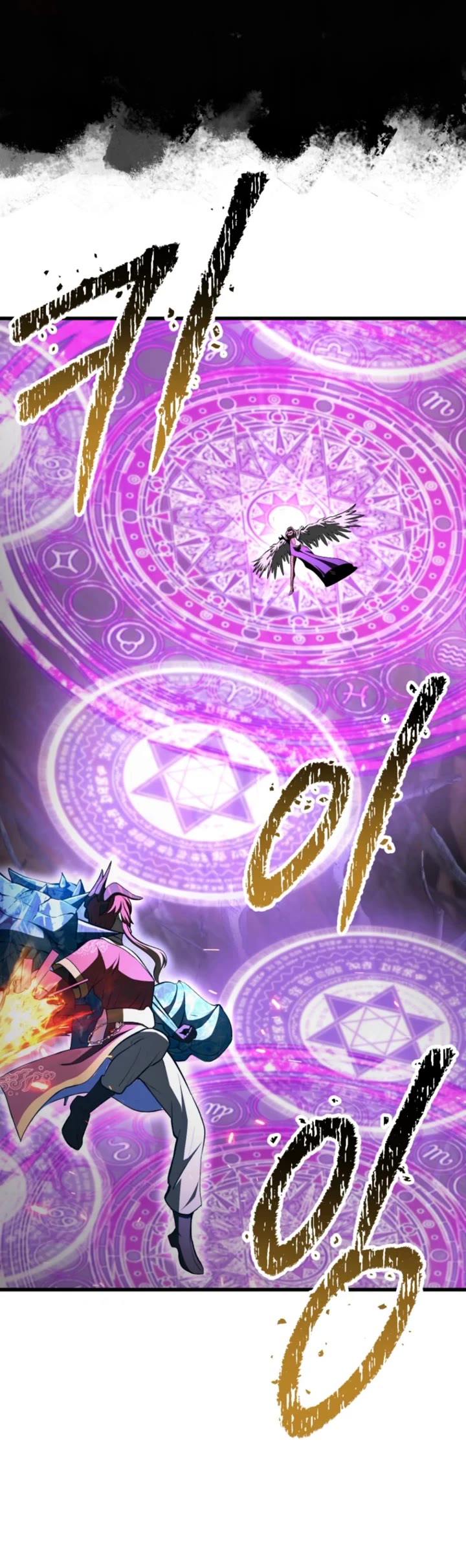 The Survival Story of the Sword King in Another World chapter 260 page 28