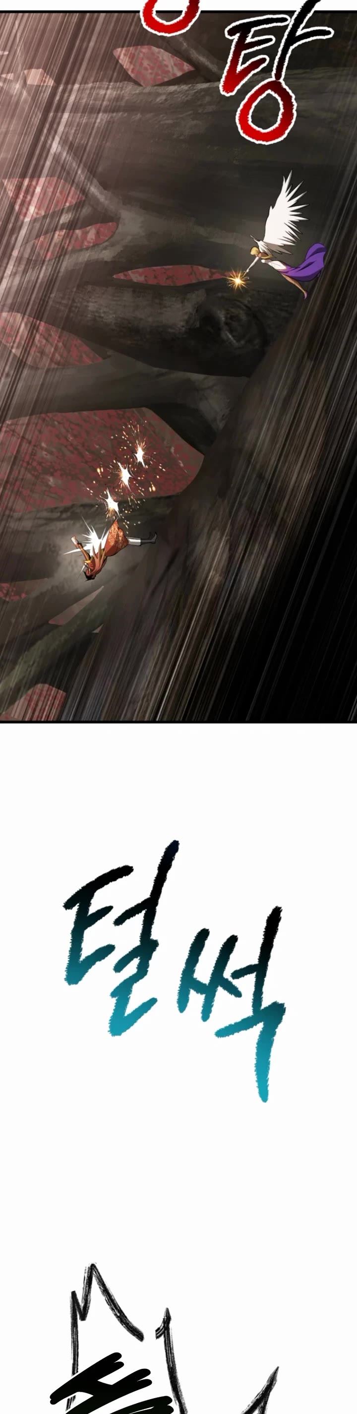 The Survival Story of the Sword King in Another World chapter 260 page 41