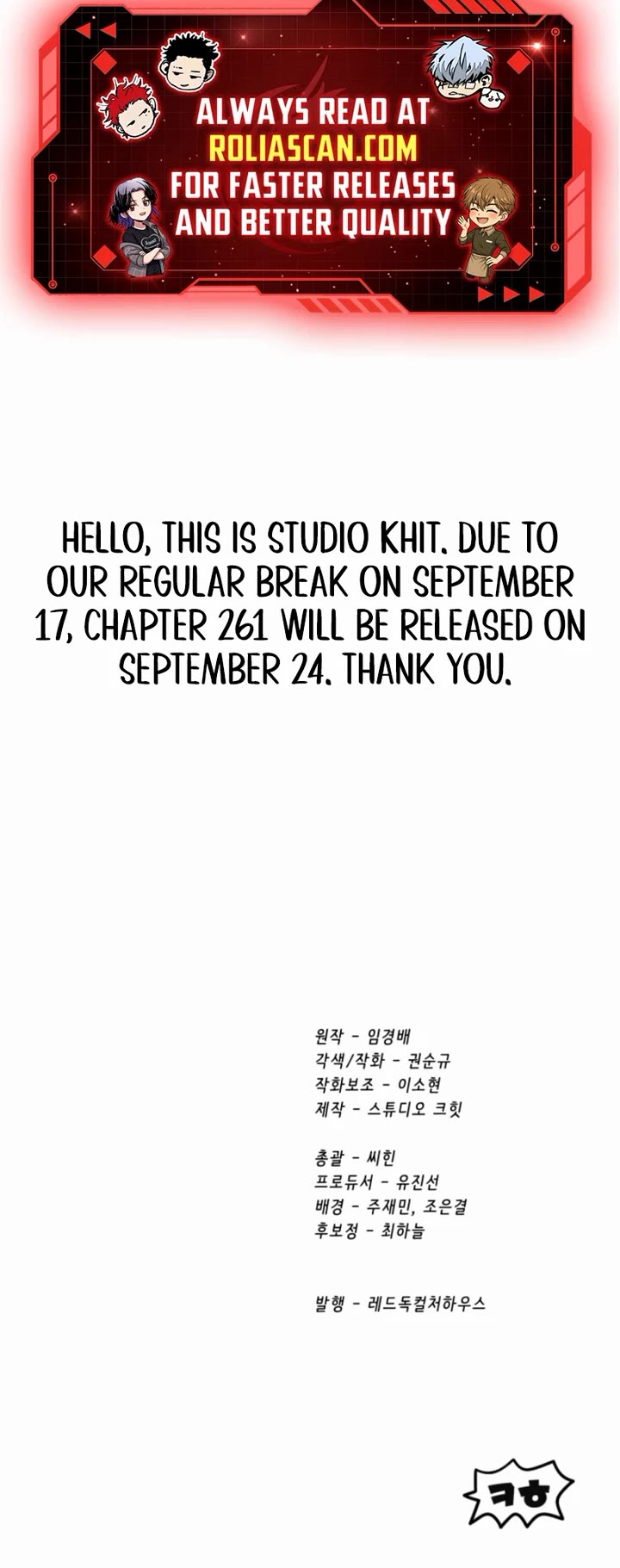 The Survival Story of the Sword King in Another World chapter 260 page 55