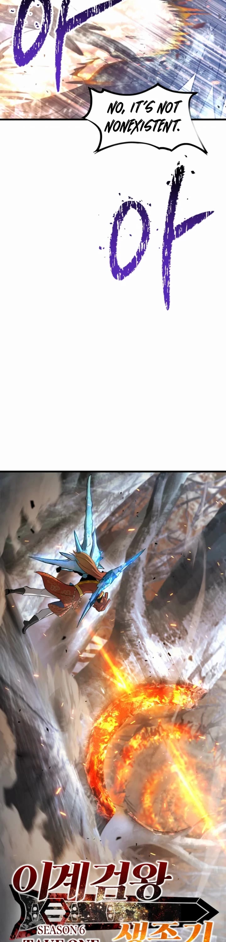 The Survival Story of the Sword King in Another World chapter 260 page 7