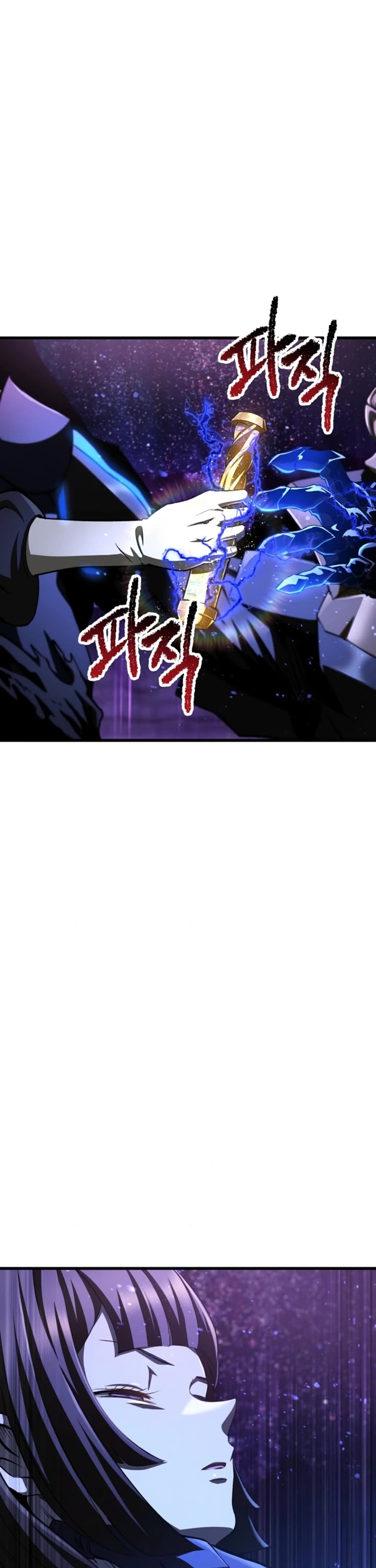 The Survival Story of the Sword King in Another World chapter 261 page 16