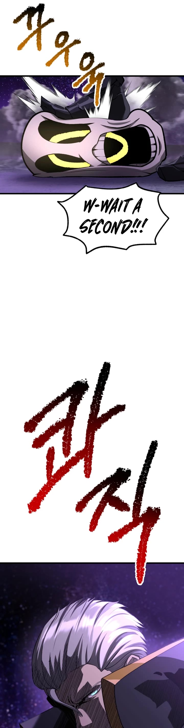 The Survival Story of the Sword King in Another World chapter 262 page 4