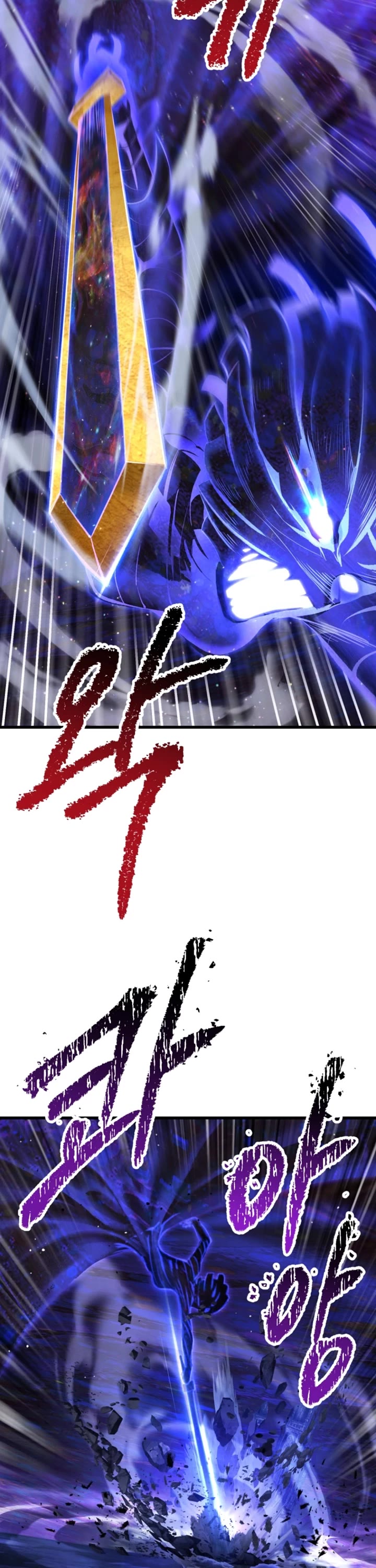 The Survival Story of the Sword King in Another World chapter 264 page 8