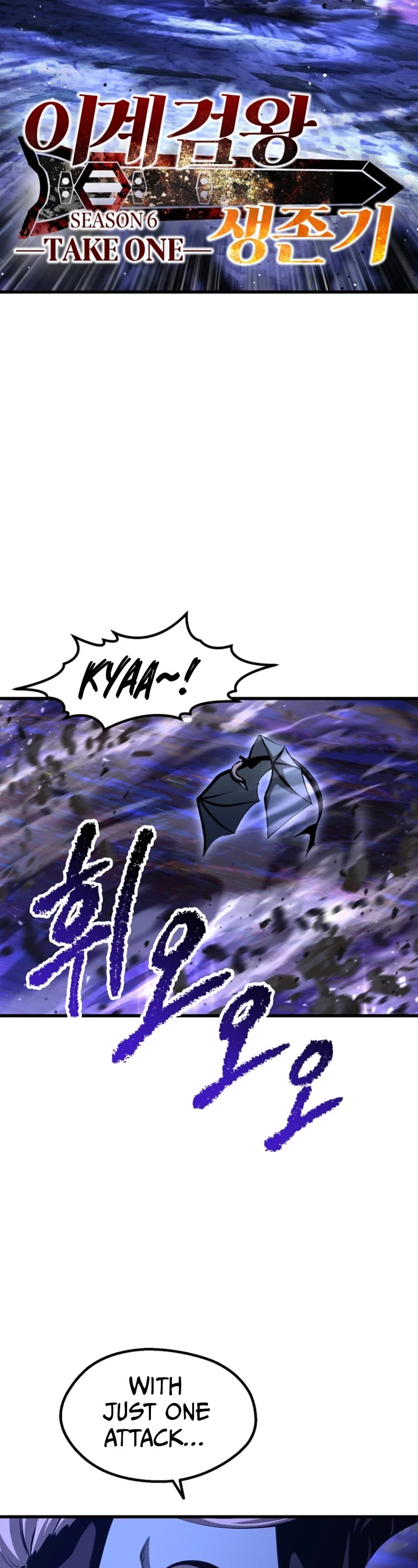 The Survival Story of the Sword King in Another World chapter 264 page 9