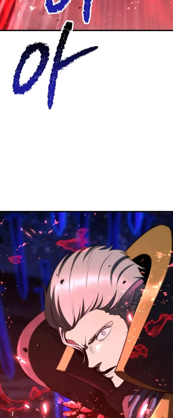 The Survival Story of the Sword King in Another World chapter 265 page 11