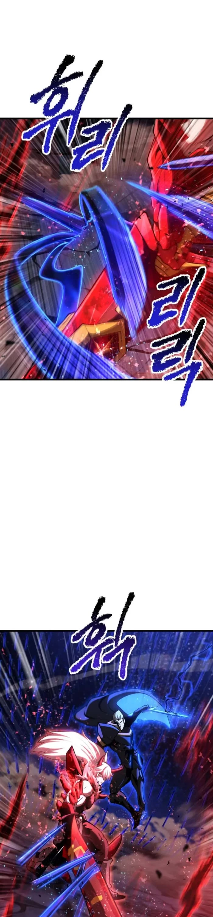 The Survival Story of the Sword King in Another World chapter 265 page 14