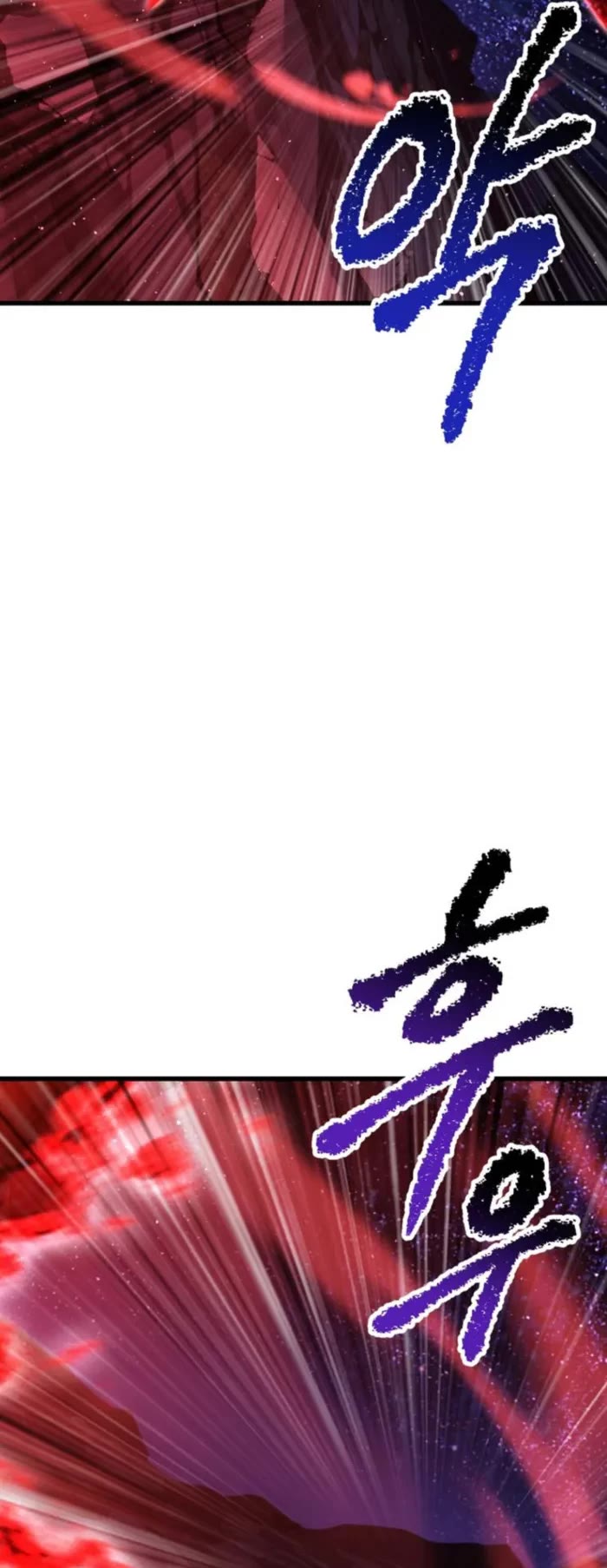 The Survival Story of the Sword King in Another World chapter 265 page 66