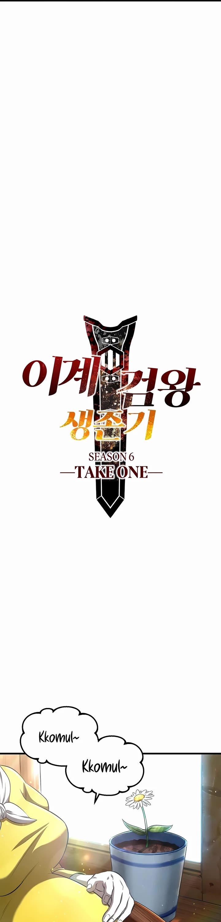 The Survival Story of the Sword King in Another World chapter 268 page 6