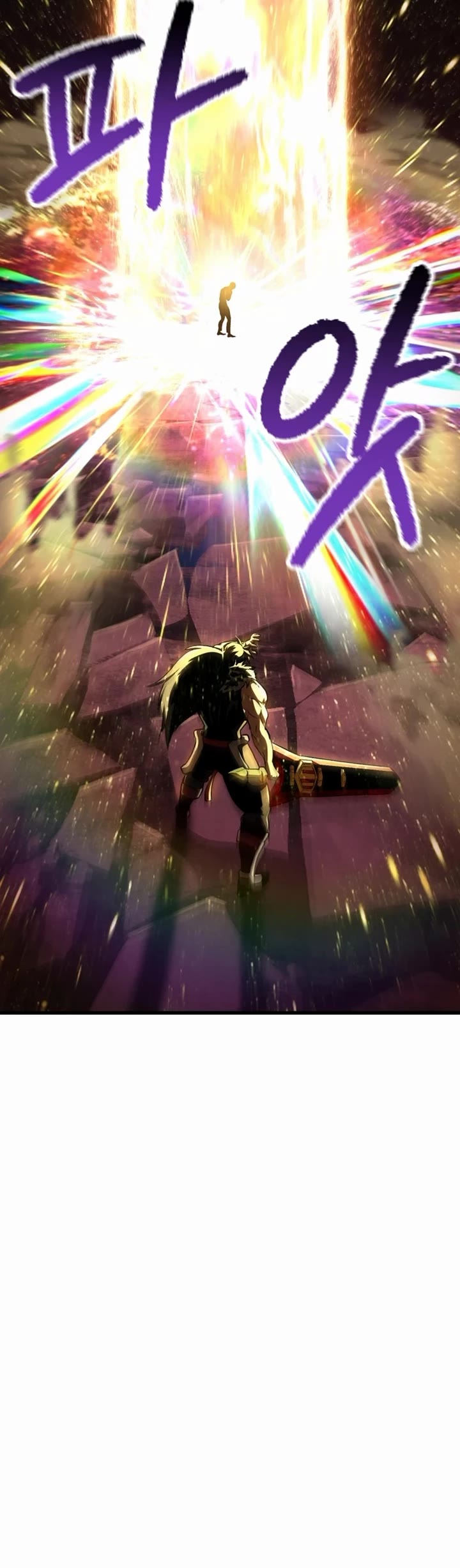 The Survival Story of the Sword King in Another World chapter 269 page 35