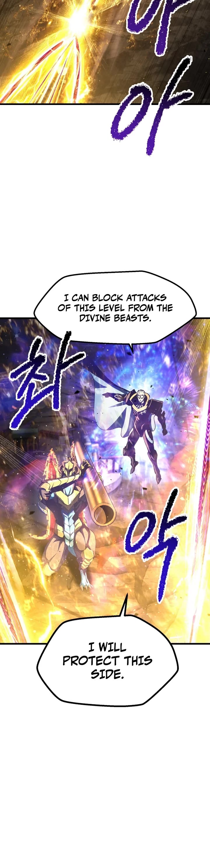 The Survival Story of the Sword King in Another World chapter 275 page 20