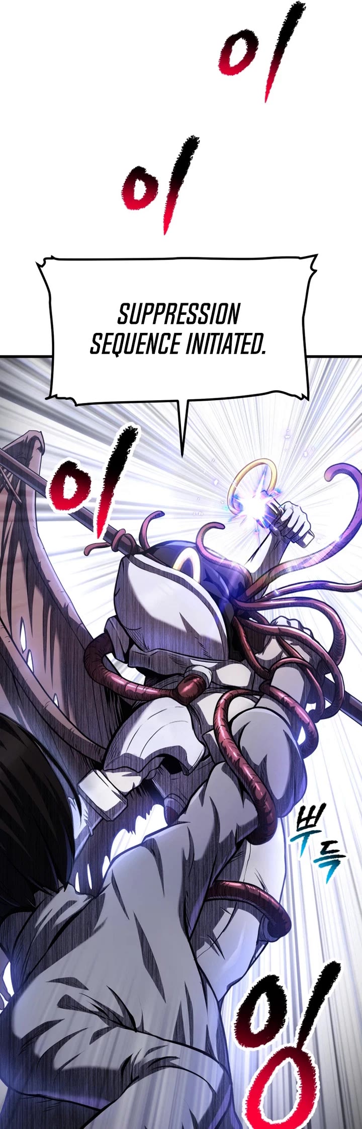 The Survival Story of the Sword King in Another World chapter 288 page 15