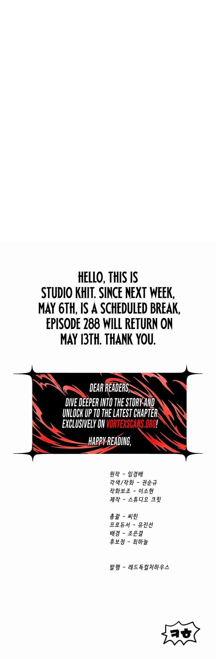 The Survival Story of the Sword King in Another World chapter 288 page 54