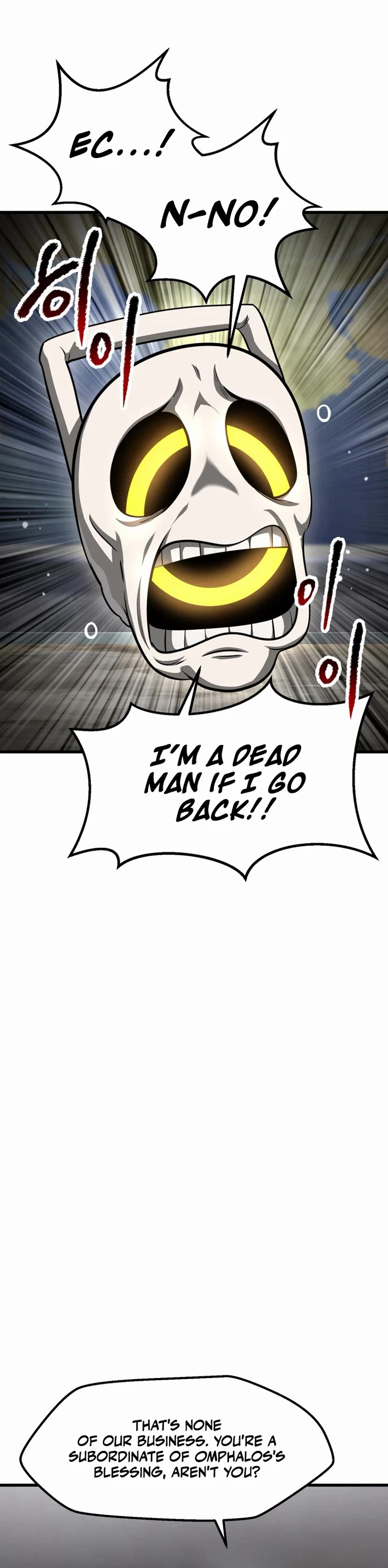 The Survival Story of the Sword King in Another World chapter 290 page 19