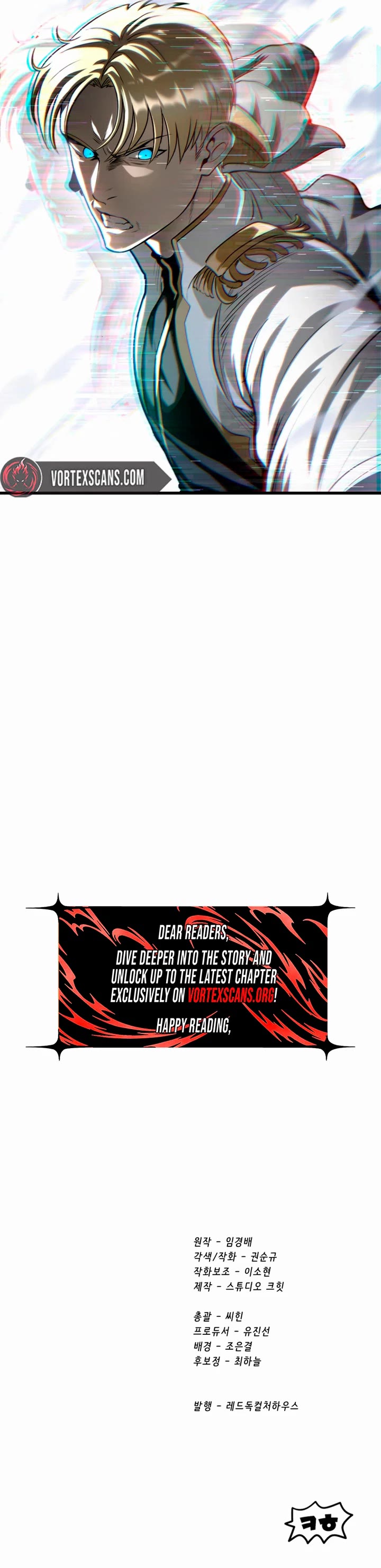 The Survival Story of the Sword King in Another World chapter 293 page 51