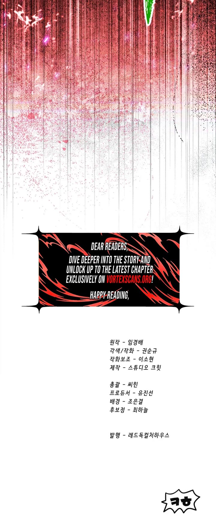 The Survival Story of the Sword King in Another World chapter 294 page 53