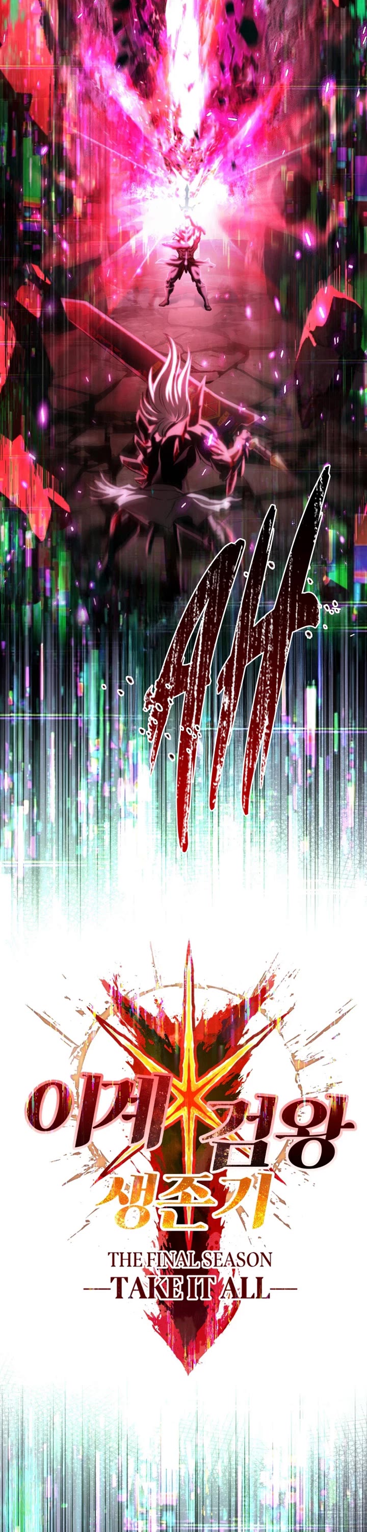 The Survival Story of the Sword King in Another World chapter 295 page 37