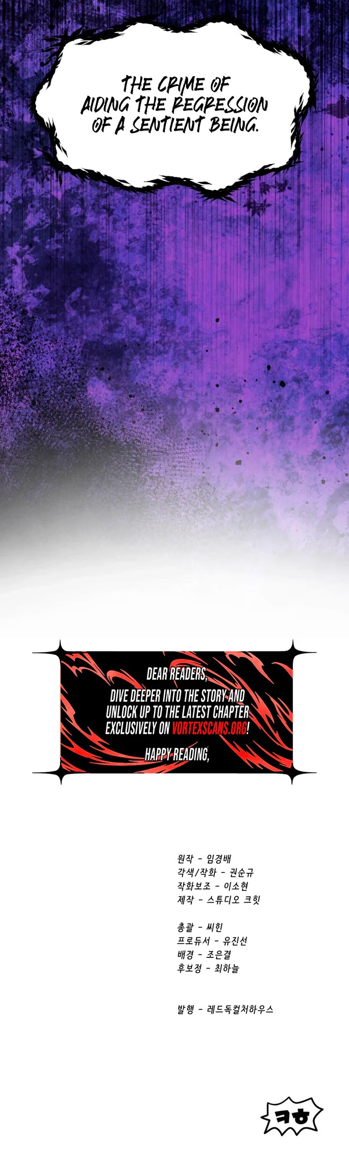 The Survival Story of the Sword King in Another World chapter 297 page 54
