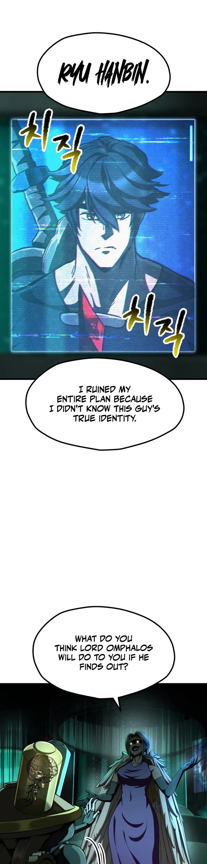 The Survival Story of the Sword King in Another World chapter 299 page 16