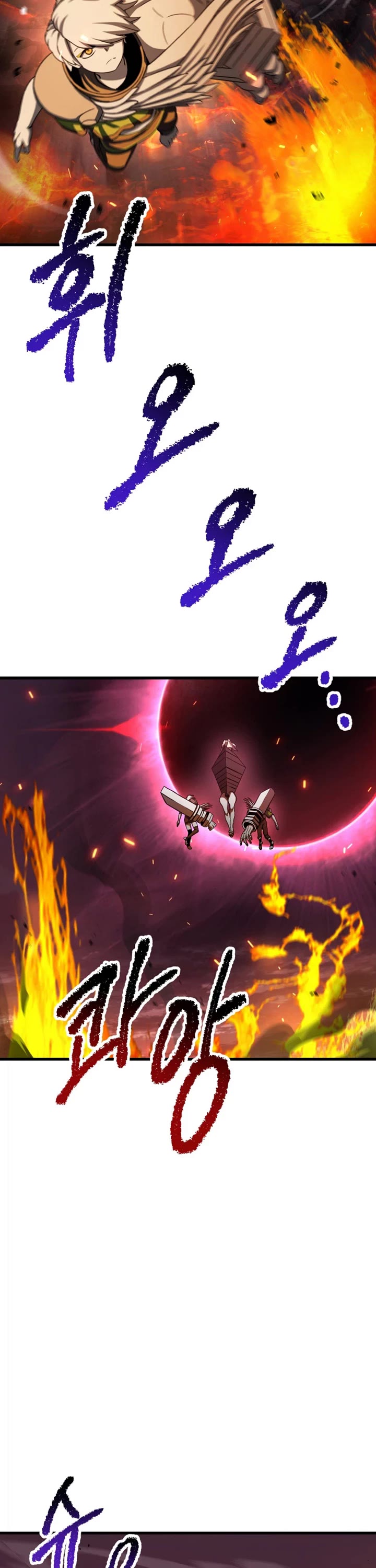 The Survival Story of the Sword King in Another World chapter 300 page 57