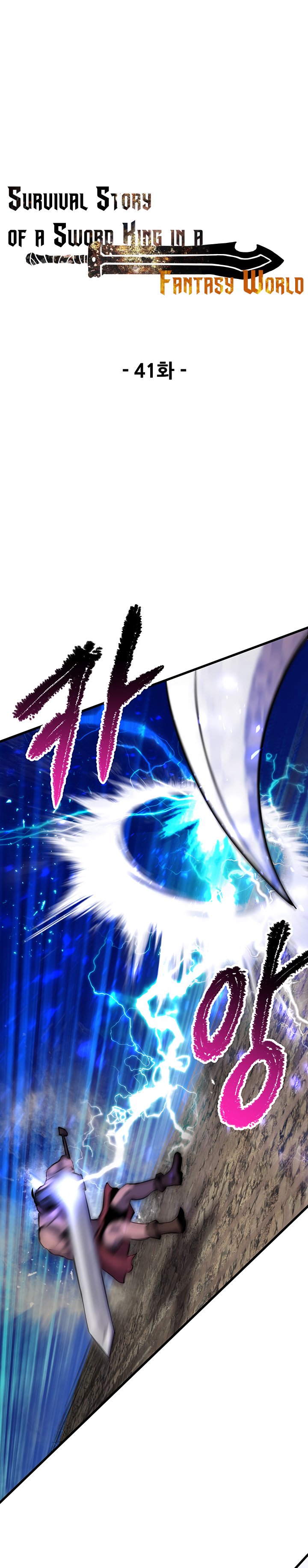 The Survival Story of the Sword King in Another World chapter 41 page 13