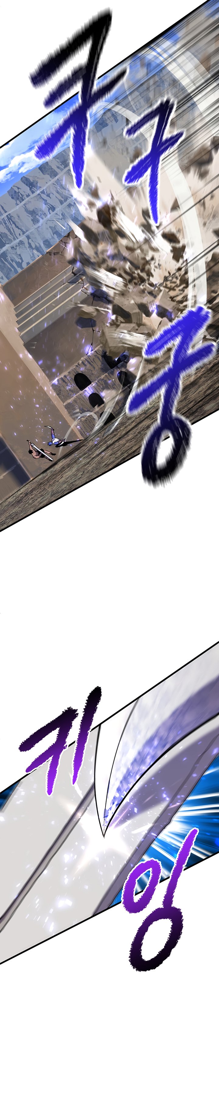 The Survival Story of the Sword King in Another World chapter 41 page 15