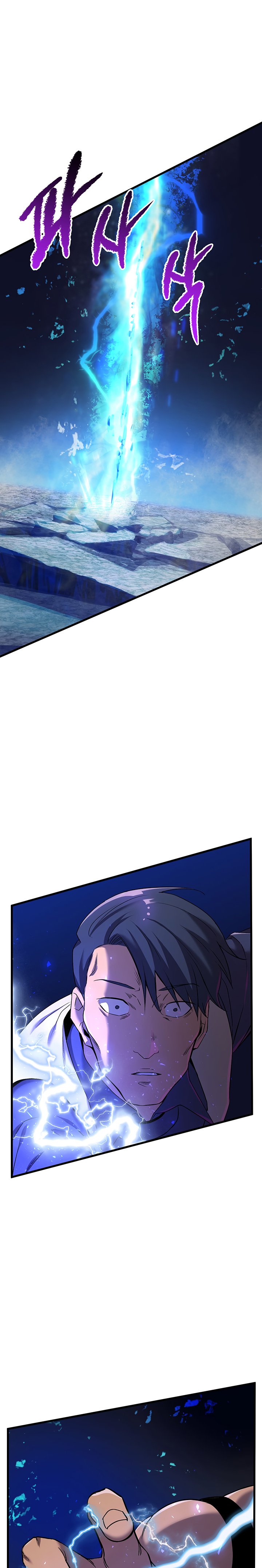 The Survival Story of the Sword King in Another World chapter 41 page 25