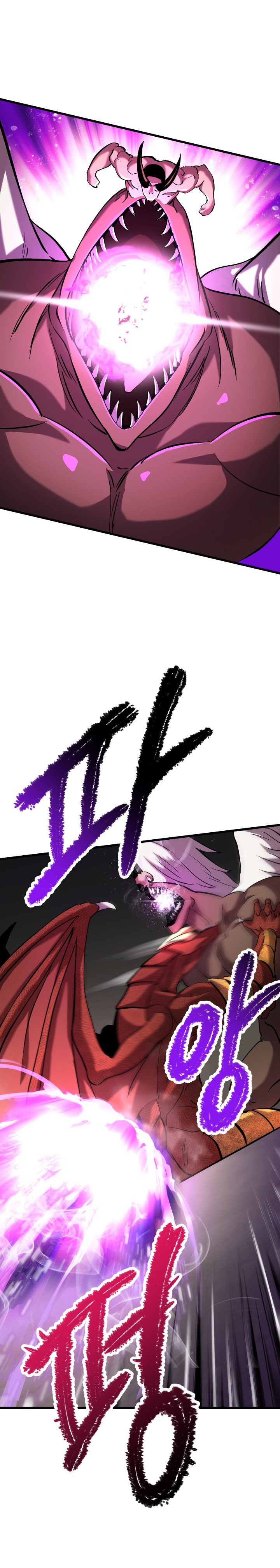 The Survival Story of the Sword King in Another World chapter 42 page 10