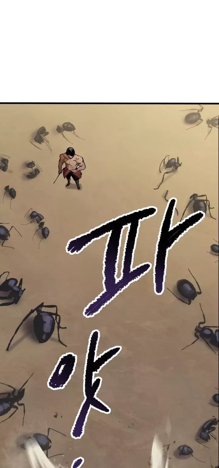 The Survival Story of the Sword King in Another World chapter 56 page 71