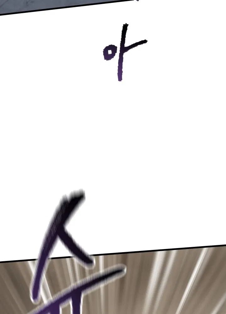 The Survival Story of the Sword King in Another World chapter 58 page 102