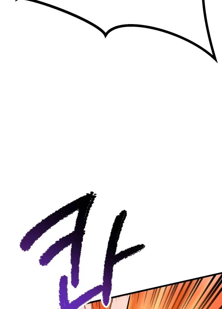 The Survival Story of the Sword King in Another World chapter 58 page 45