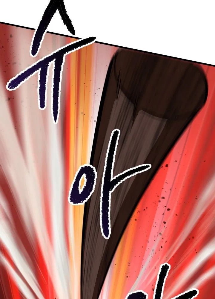 The Survival Story of the Sword King in Another World chapter 58 page 76