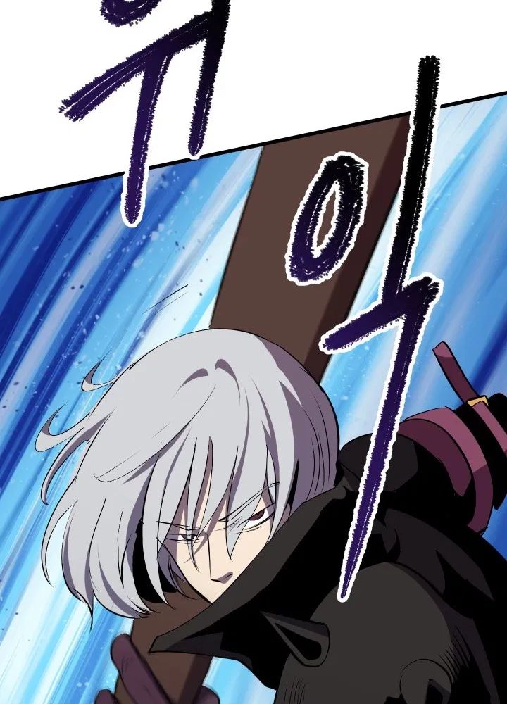 The Survival Story of the Sword King in Another World chapter 58 page 81