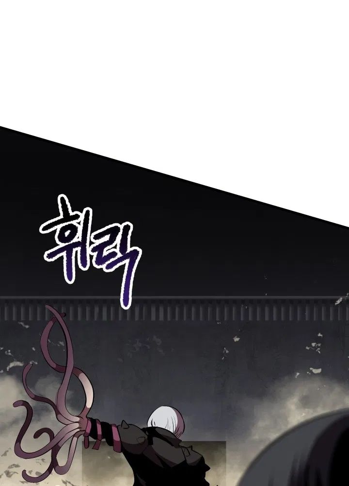 The Survival Story of the Sword King in Another World chapter 58 page 86