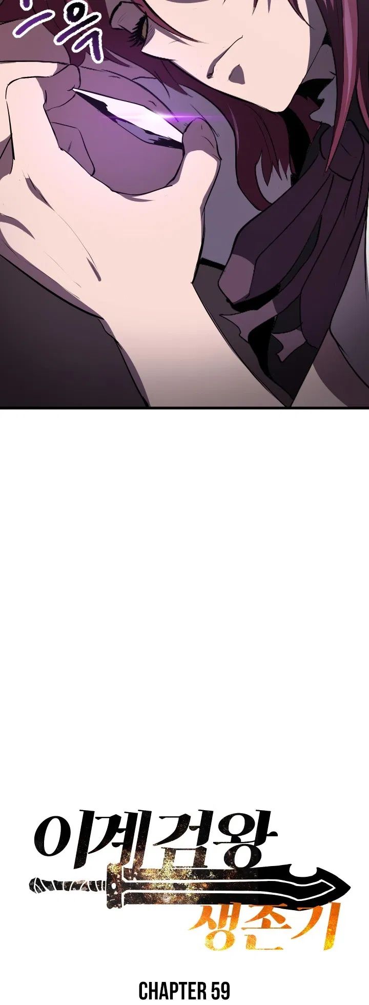 The Survival Story of the Sword King in Another World chapter 59 page 30