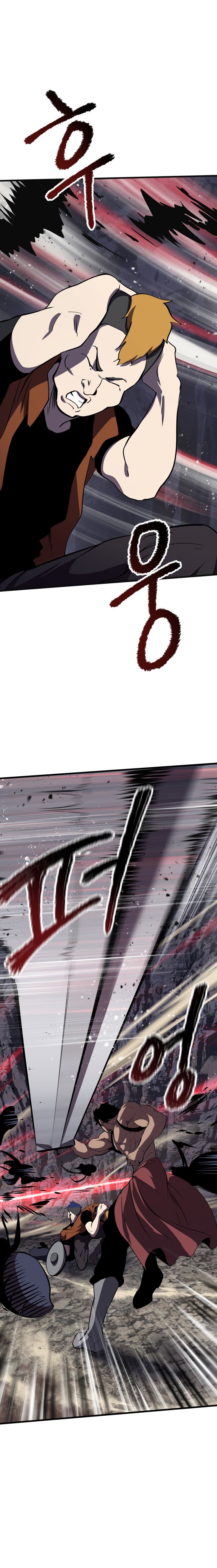 The Survival Story of the Sword King in Another World chapter 61 page 6