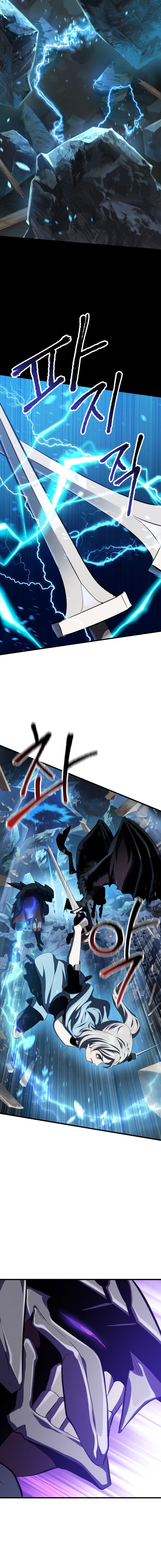 The Survival Story of the Sword King in Another World chapter 66 page 15