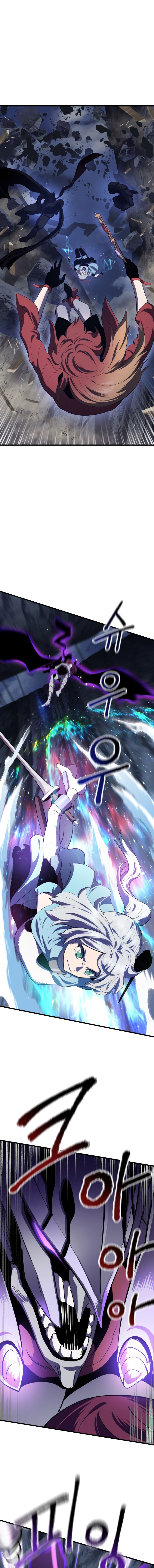 The Survival Story of the Sword King in Another World chapter 66 page 16