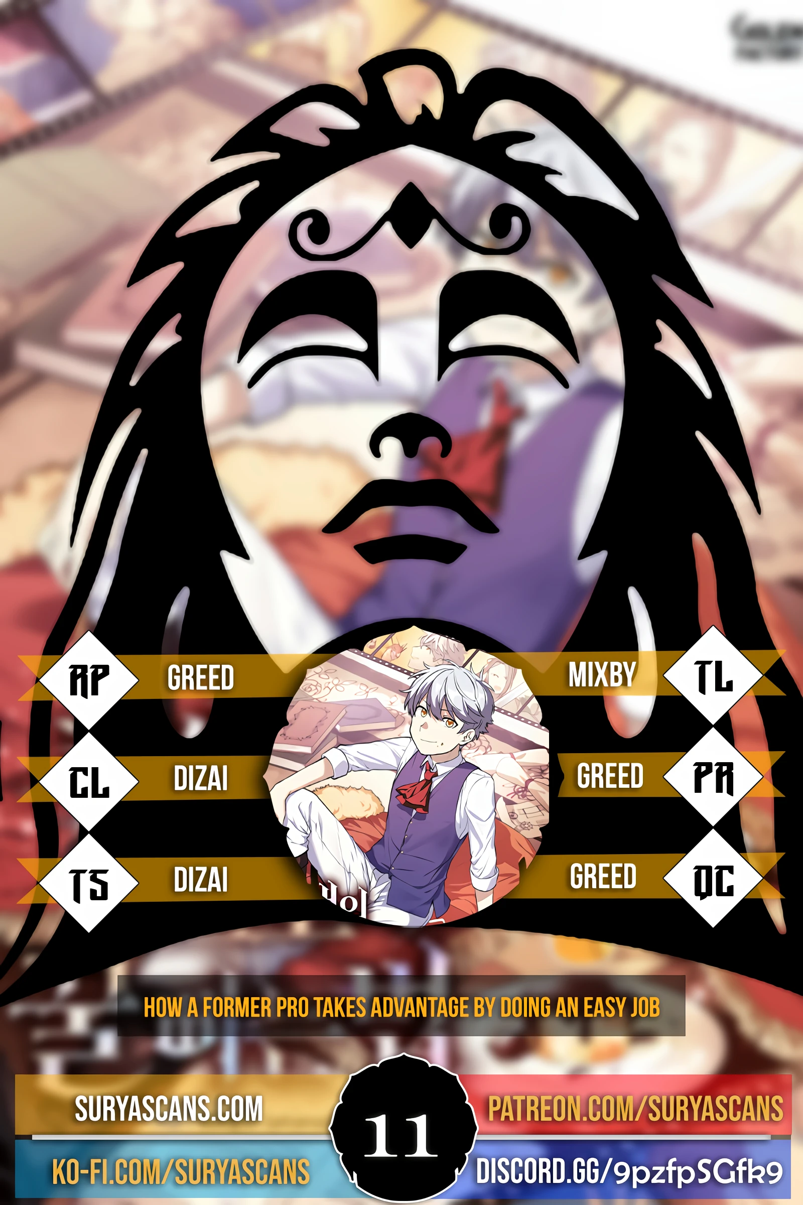 The Sweet Life of a Reincarnation Pro chapter 11 page 1