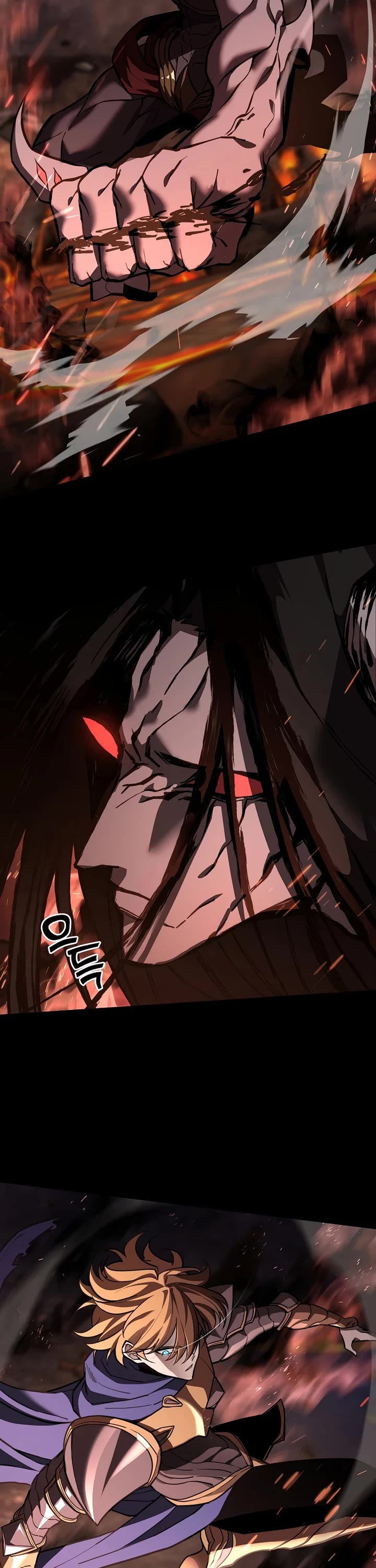 The Sword God From the Destroyed World chapter 1 page 17