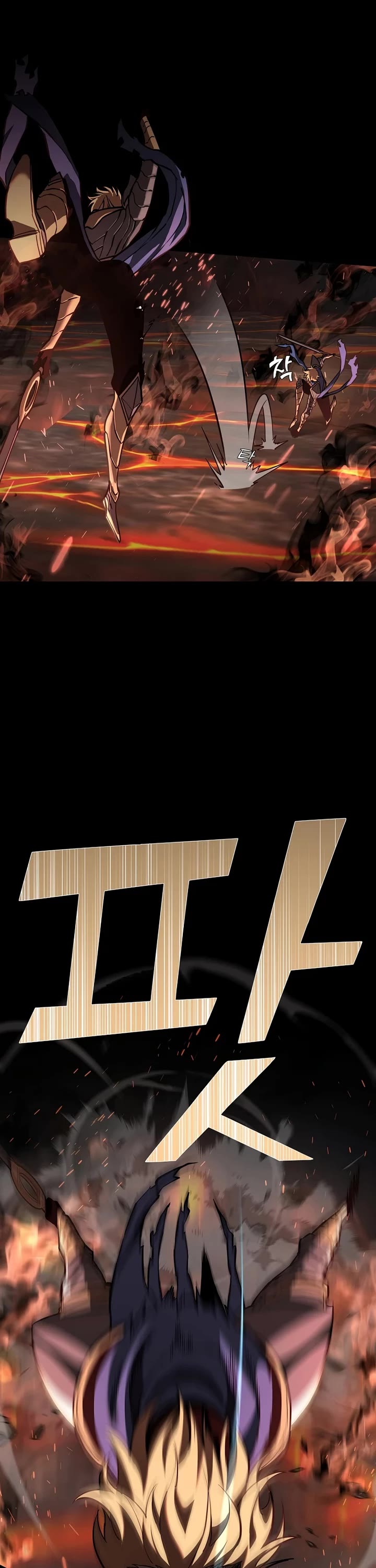 The Sword God From the Destroyed World chapter 1 page 22