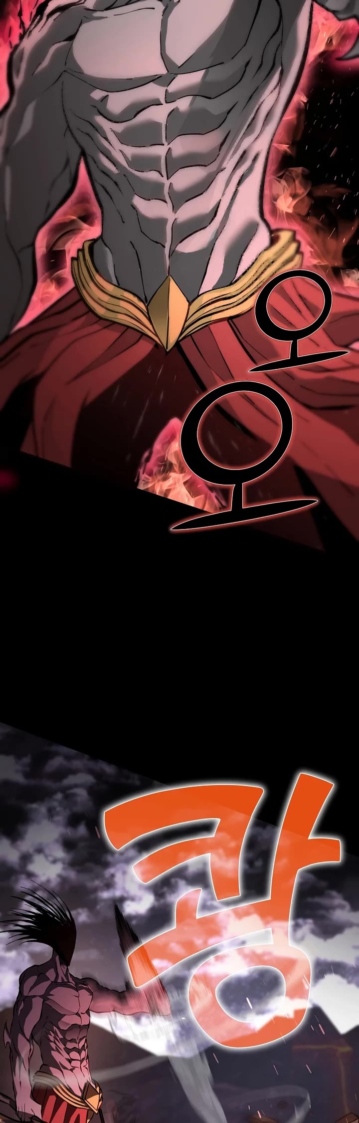 The Sword God From the Destroyed World chapter 1 page 24