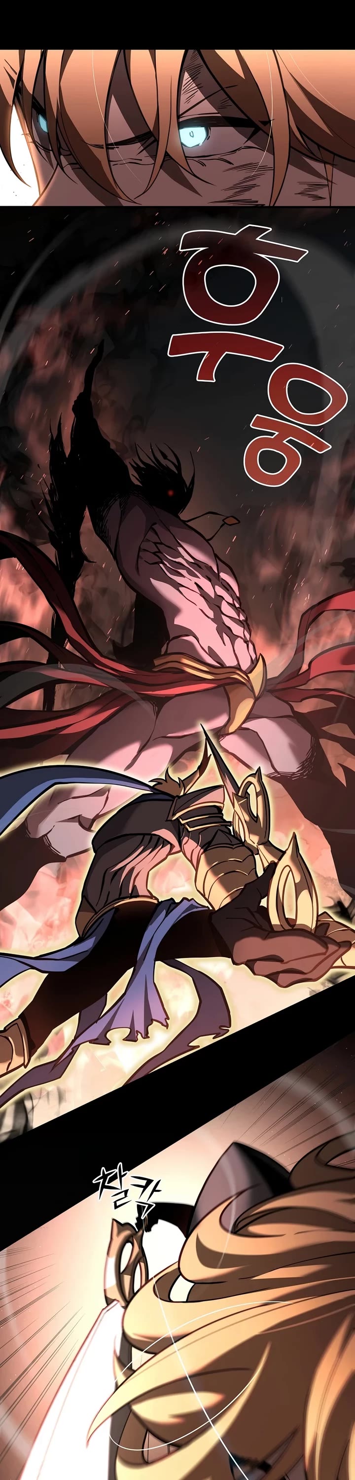 The Sword God From the Destroyed World chapter 1 page 27