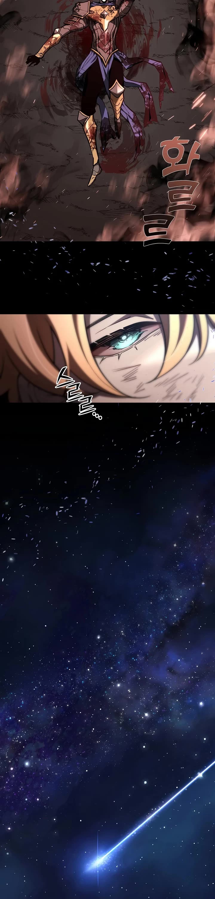 The Sword God From the Destroyed World chapter 1 page 36