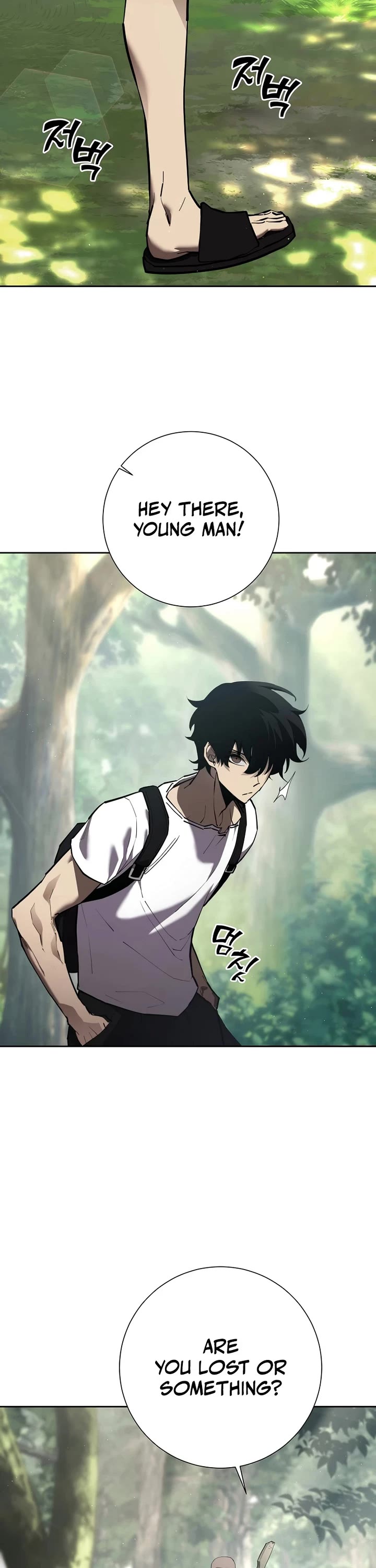 The Sword God From the Destroyed World chapter 1 page 46