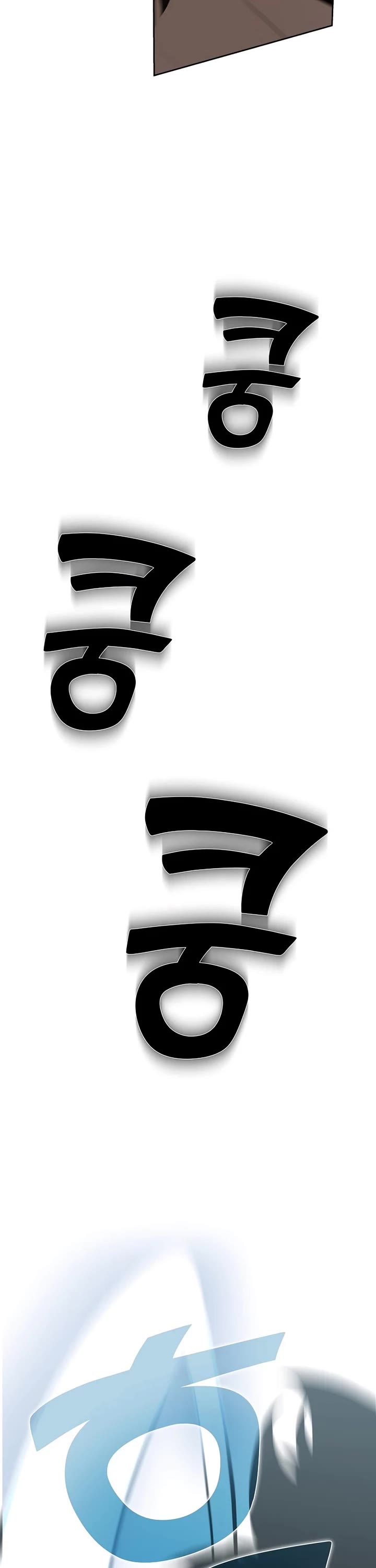 The Sword God From the Destroyed World chapter 1 page 61